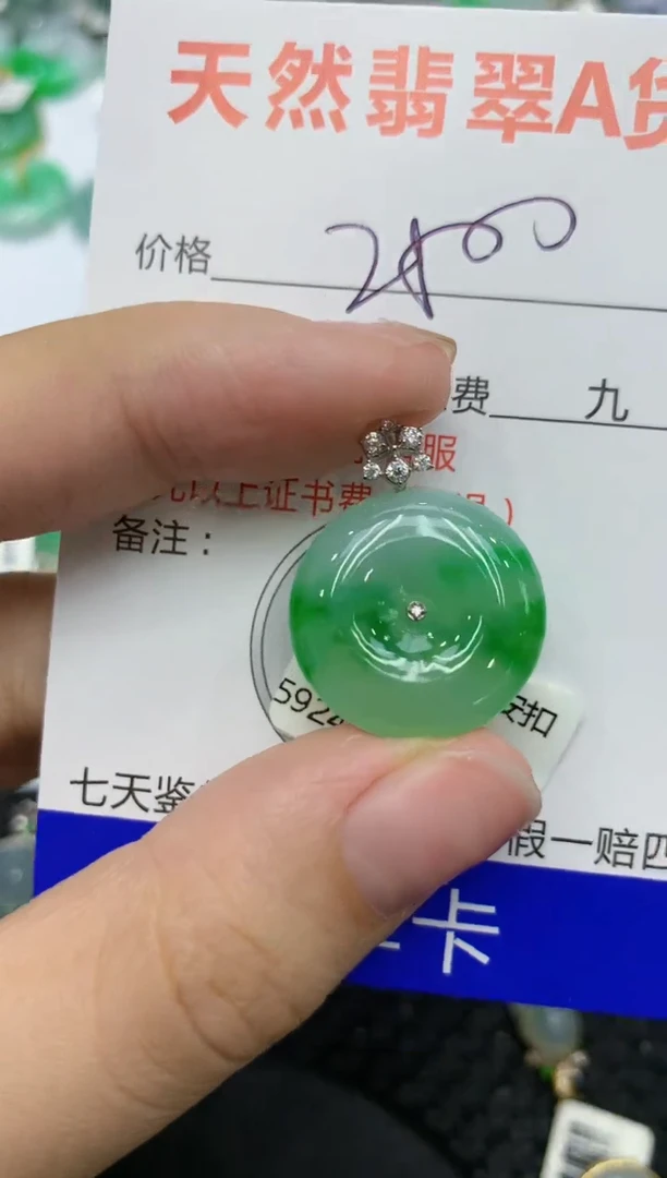 【闪购商品】翡翠颈饰18K金镶嵌111111111