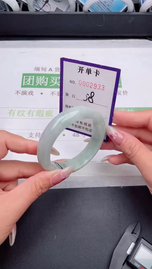 未镶嵌手镯翡翠翡翠手镯未镶嵌