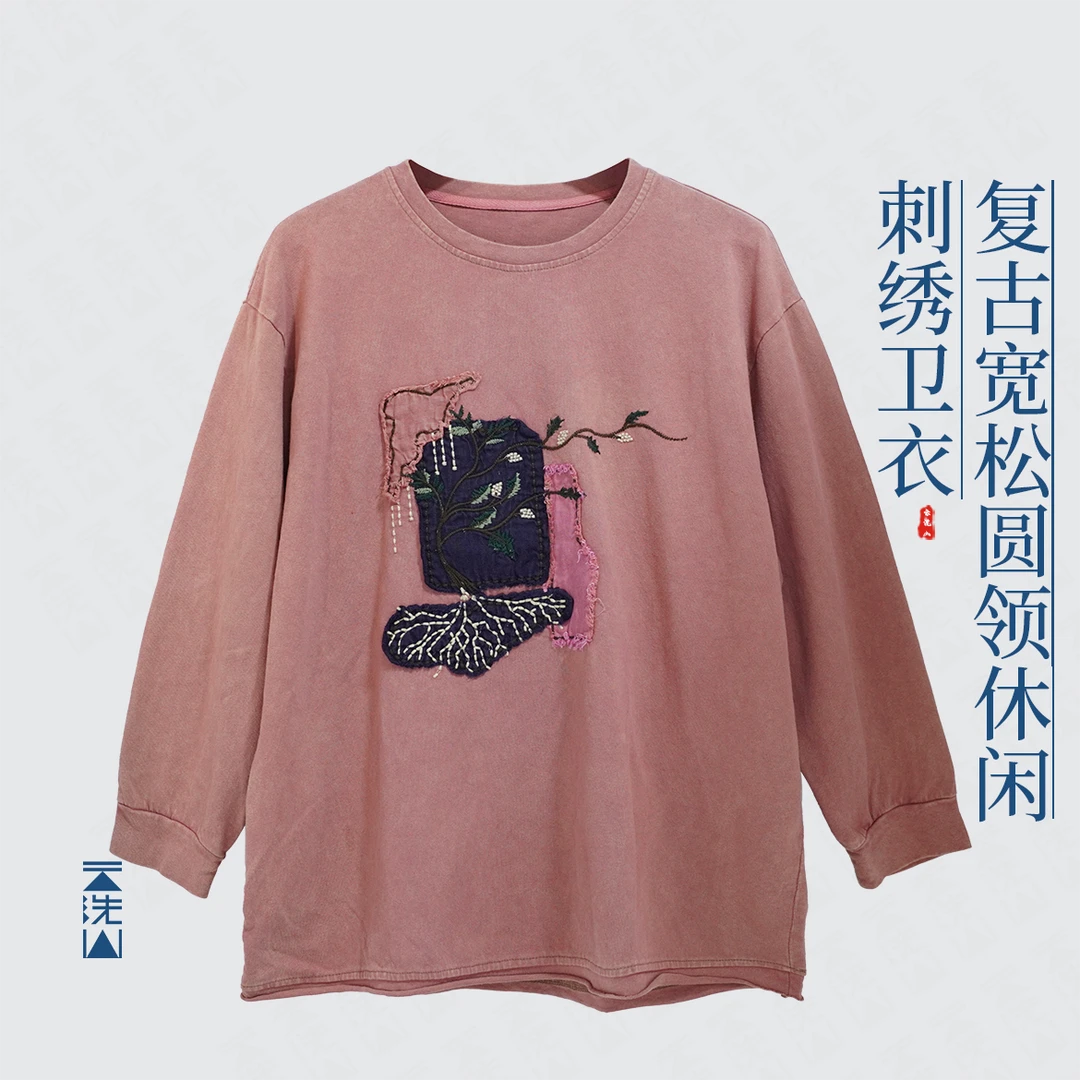 贺小黑纯棉圆领纯色刺绣拼贴卫衣宽松休闲显瘦上衣-2983