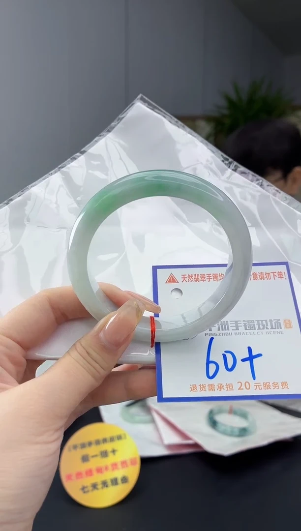 翡翠手镯未镶嵌111111