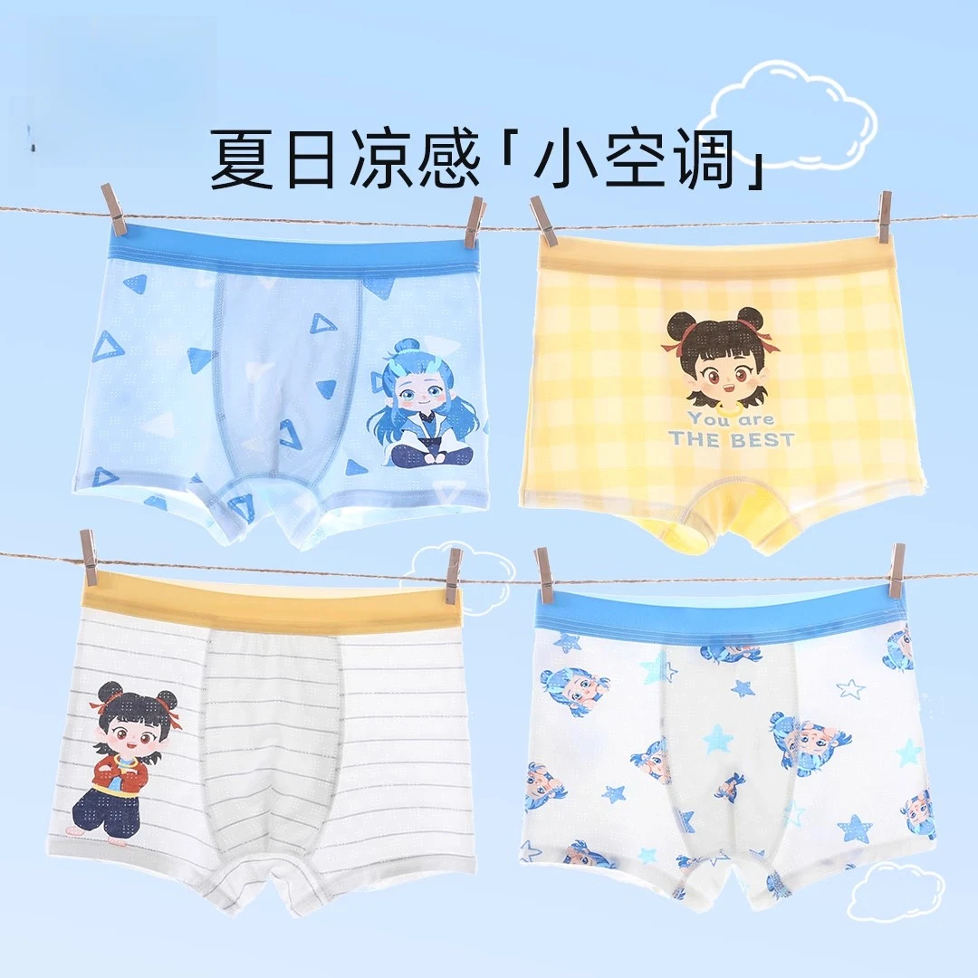 哪吒儿童内裤男童冰丝平角短裤男宝小男孩中大童夏季薄款平角裤头