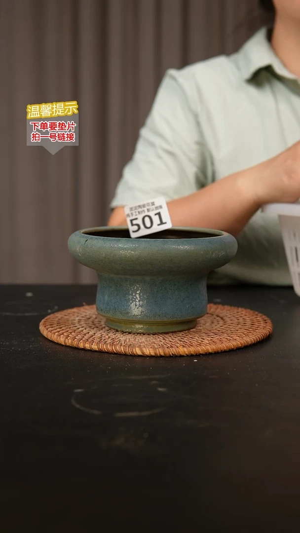 瓷片501内口径约12 外高约8