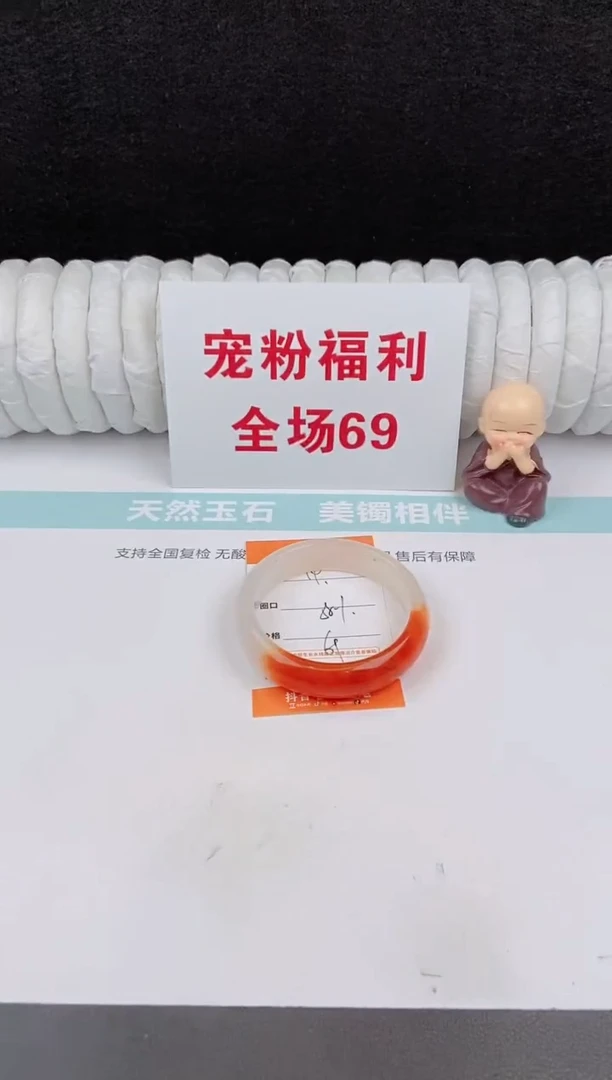 未镶嵌手镯石英质玉14