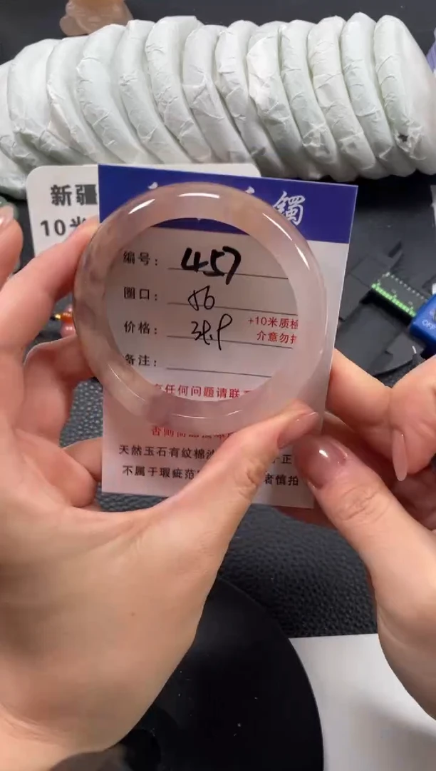 【闪购商品】石英质玉手镯未镶嵌56