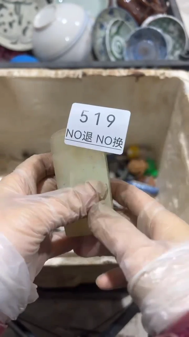 木用****7工艺品1118519