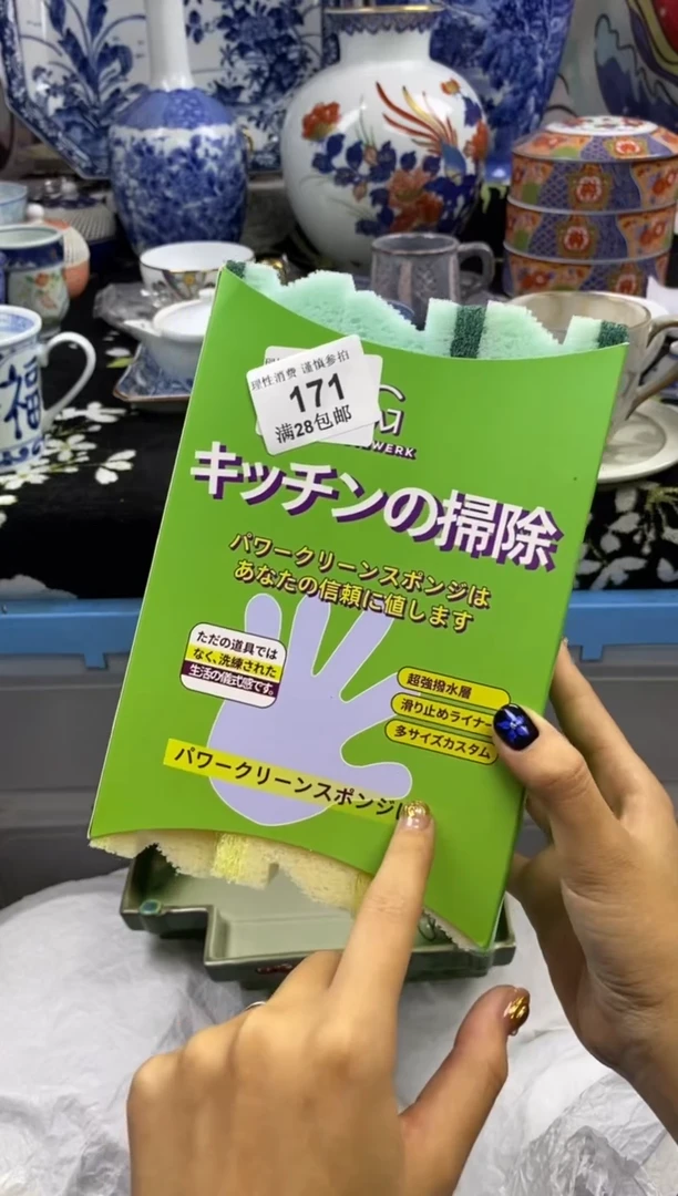 瓷片瓷色工艺品品品品171