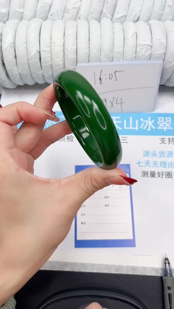 未镶嵌手镯石英质玉134-62.2BCL