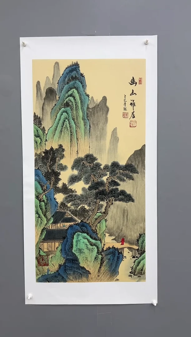 国画锦煌专属/李鲤手绘/幽山雅居/画芯100*55仿古三尺