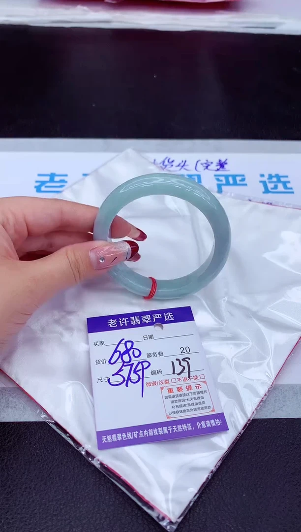【闪购商品】翡翠手镯未镶嵌1111111111