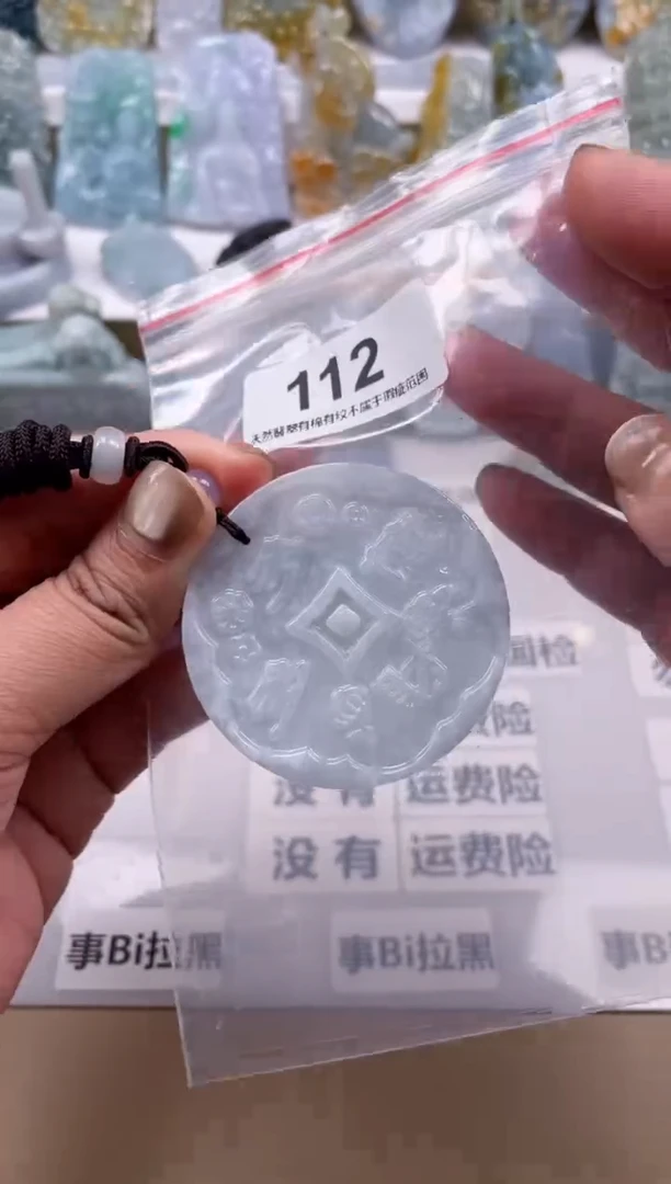 【闪购商品】翡翠颈饰未镶嵌天然缅甸A货翡翠112