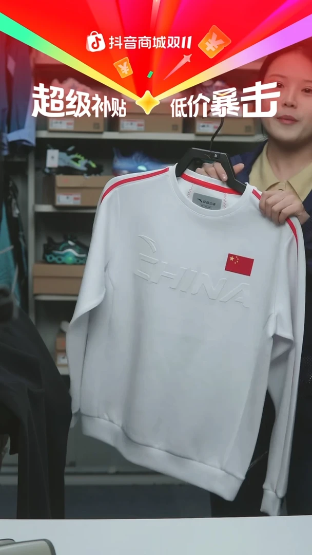 EVA闪购安踏儿童断码孤品：170