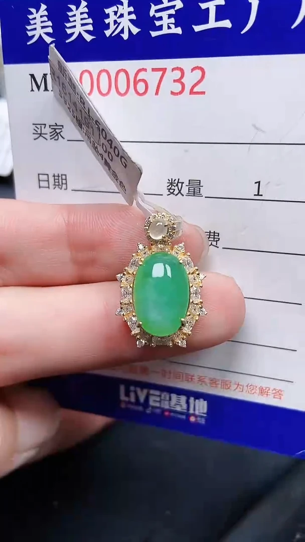 颈饰银S925镶嵌翡翠6732