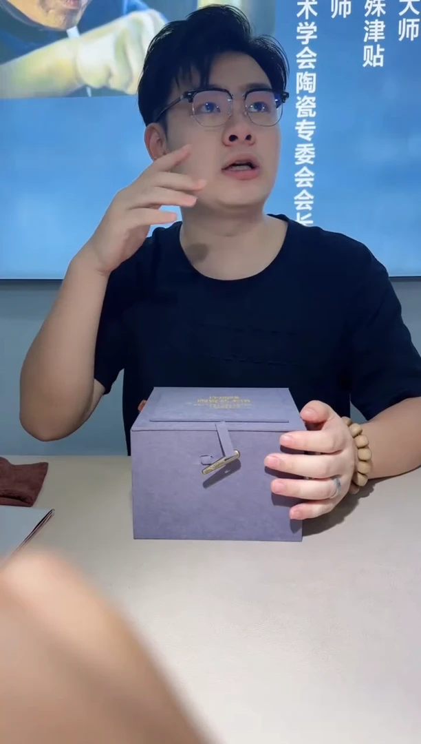 茶盏71国大师-许瑞峰