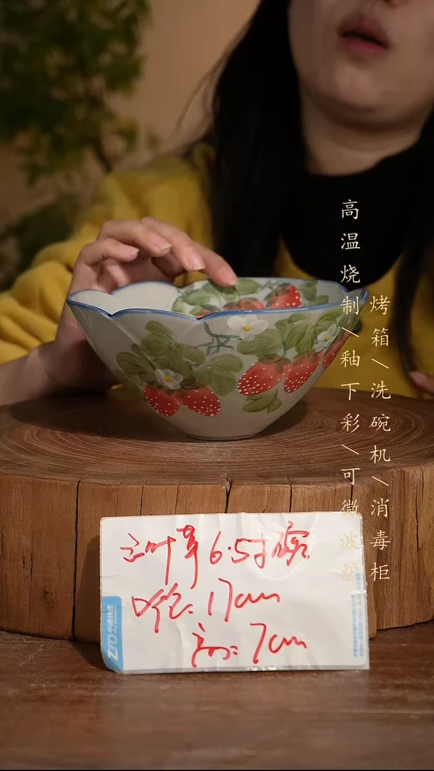 碗瓷景德镇手工手绘高温瓷釉下彩