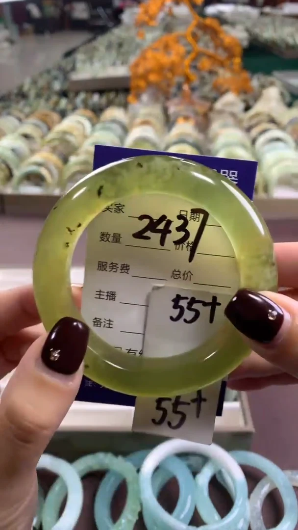 未镶嵌蛇纹石玉手镯2437