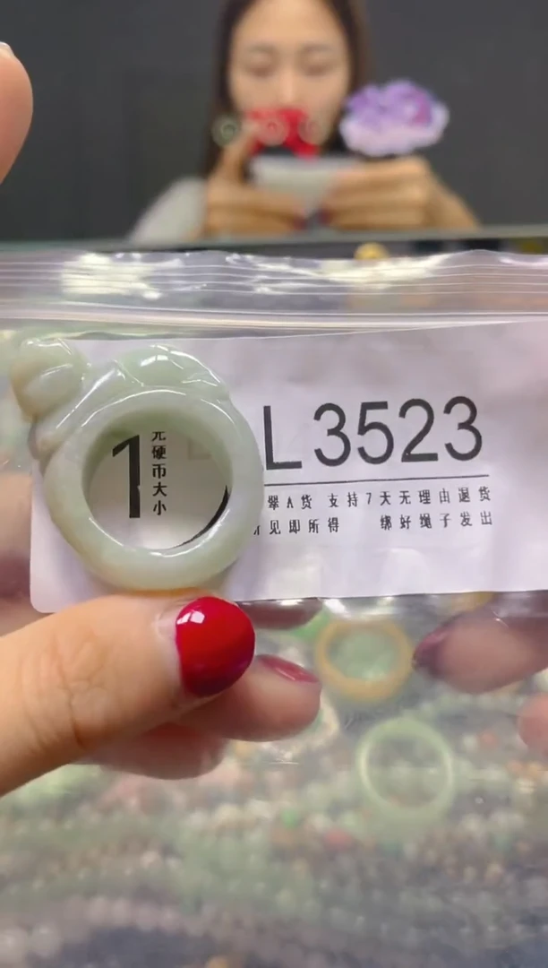 颈饰未镶嵌翡翠19.8MM/L/翡翠A货，一件也是批发价
