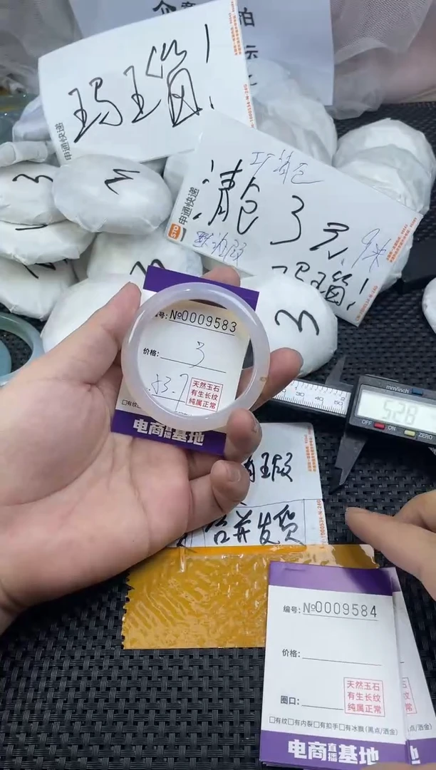 玛瑙/玉髓手镯未镶嵌9583