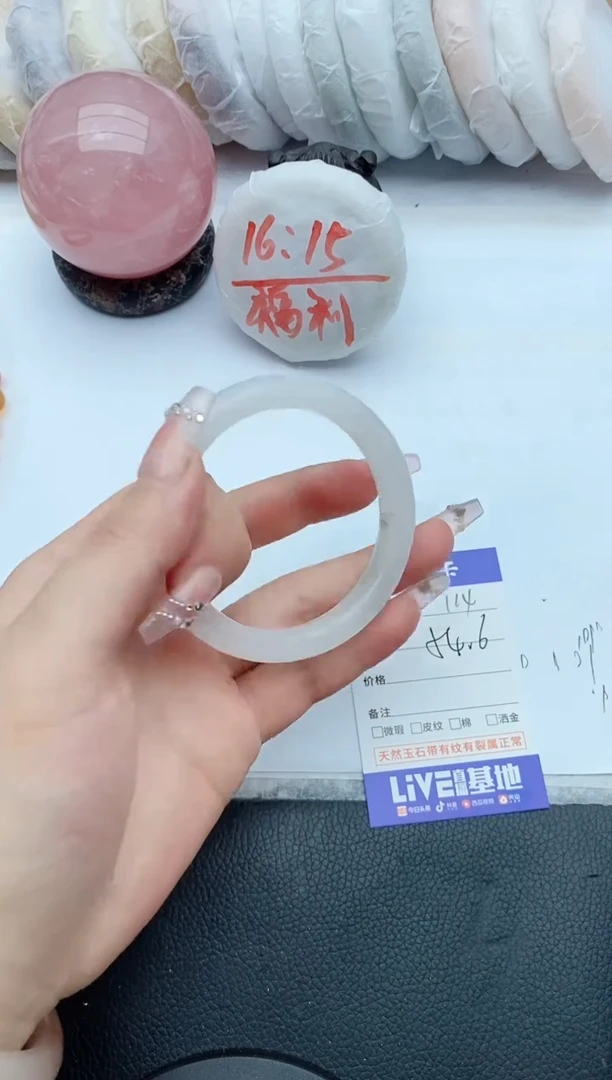 【闪购商品】石英质玉手镯未镶嵌114+54/55