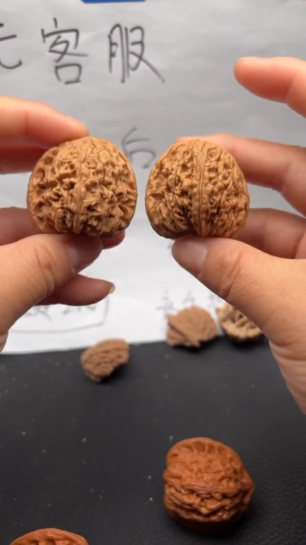 把件文玩核桃278南疆