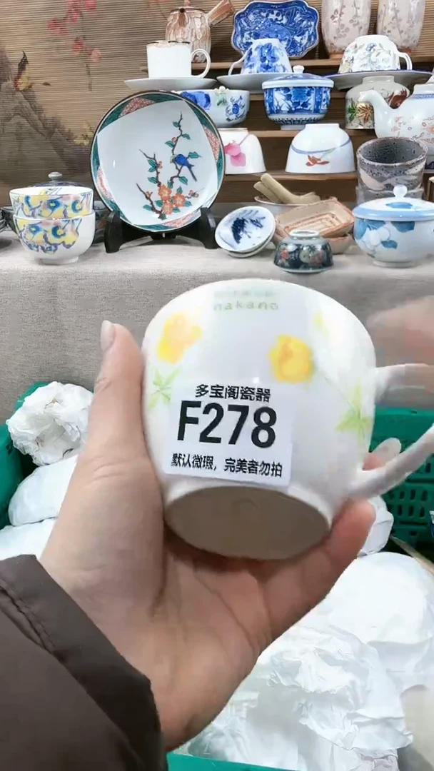 【闪购商品】瓷片多宝阁瓷器满18米包邮 F278
