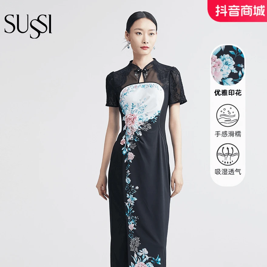 【东方情】SUSSI/古色25夏商场同款青衣黑国风盘扣短袖印花改良旗袍