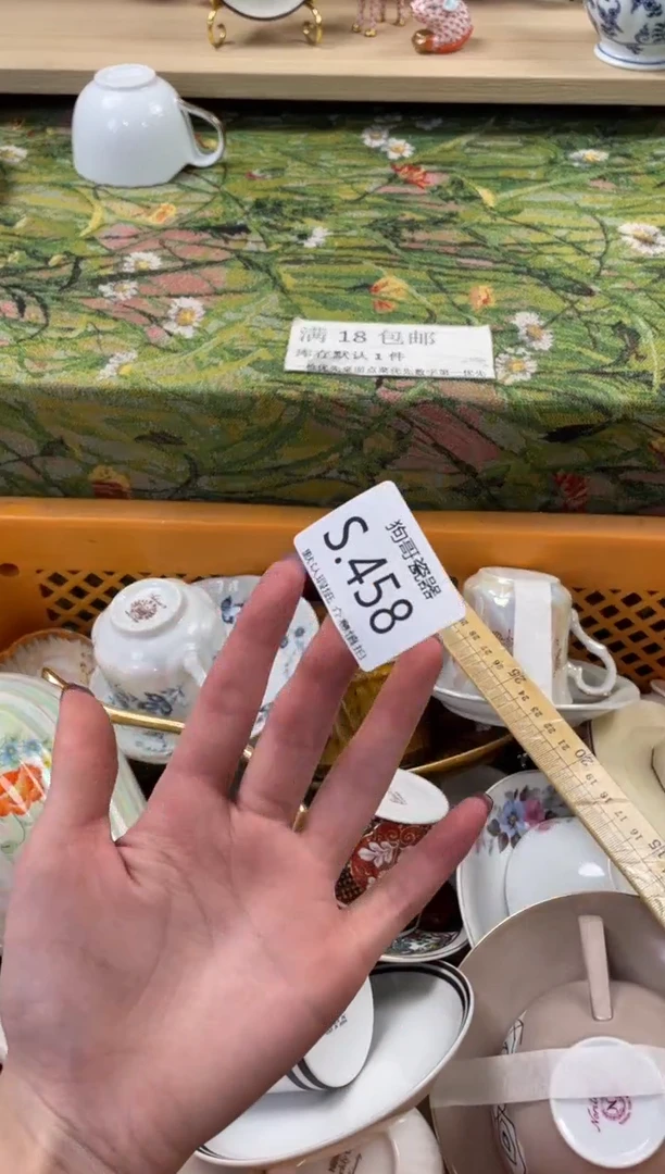 瓷片458闪购库存默认一件默认微瑕慎拍