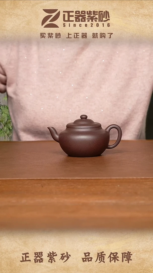 茶壶紫砂杨文军笠帽 老紫泥160CC