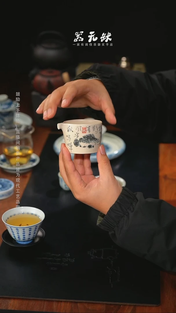 精品茶器【本店无运费险】