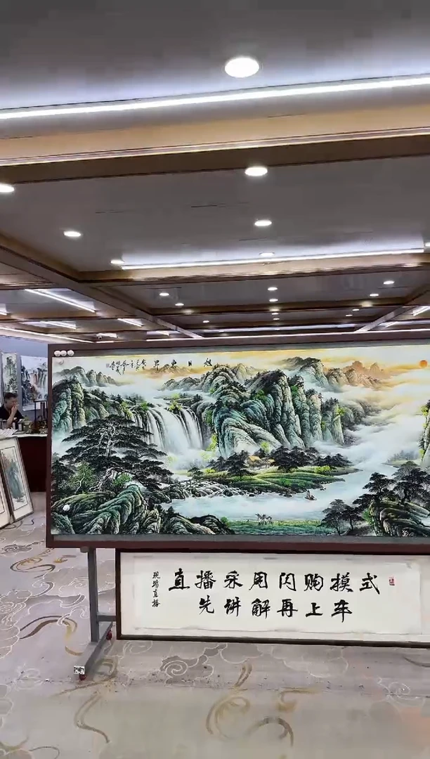 绘画绘画xc邵明义-八尺-国画