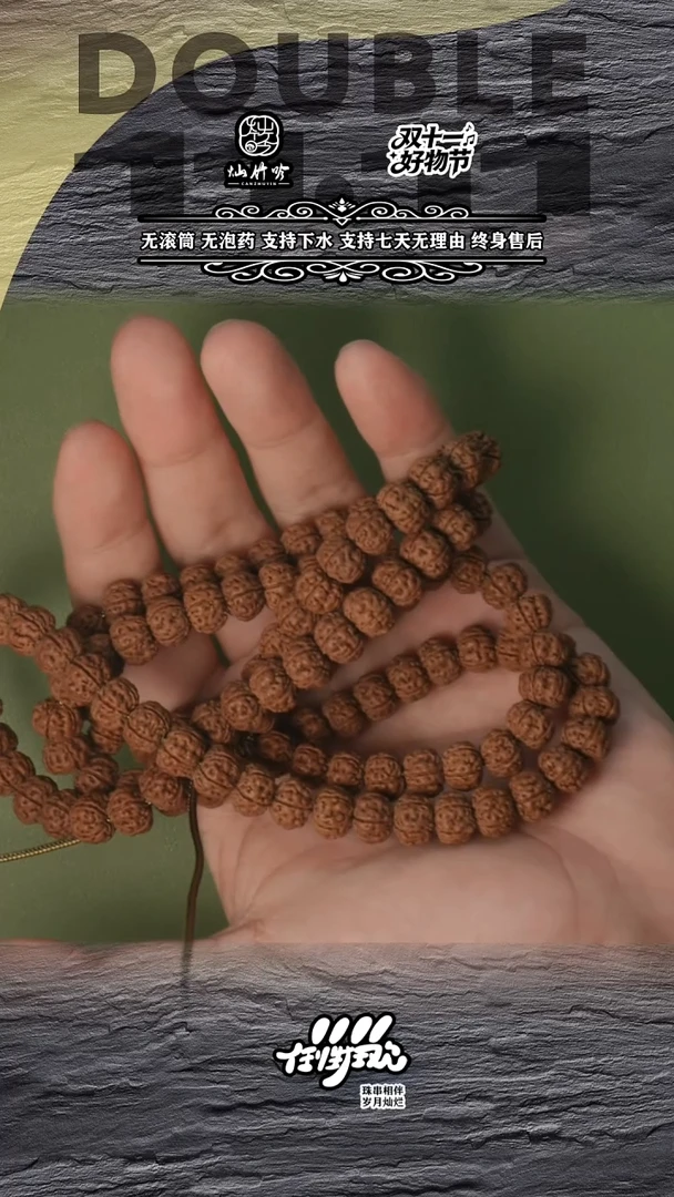 把件金刚菩提疯**会勿里达老树王10+脖挂