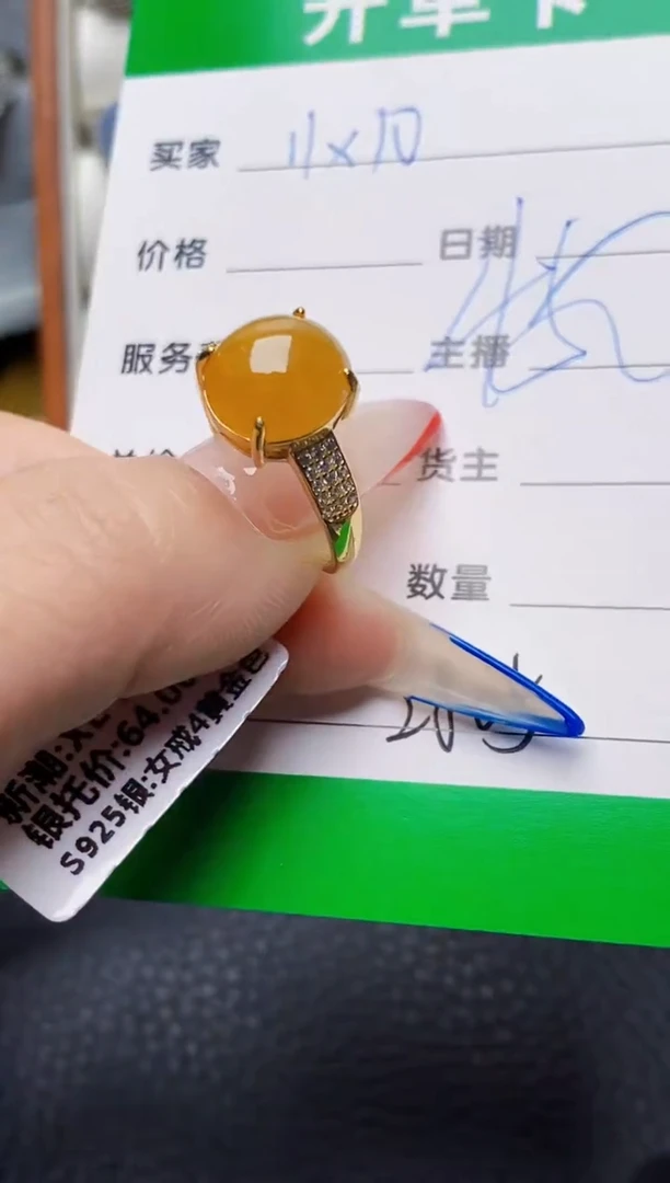 银S925镶嵌戒指翡翠2805