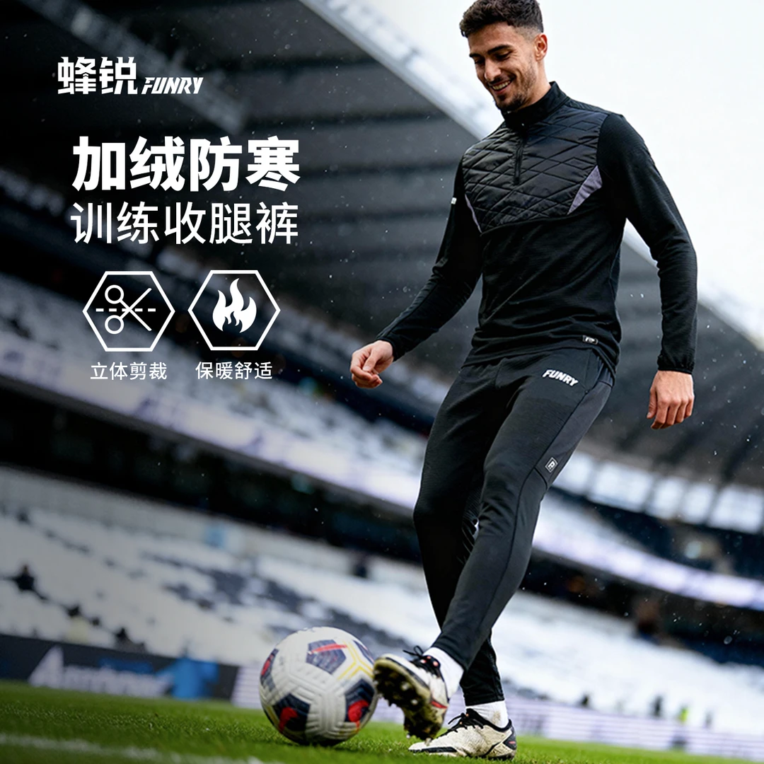小李子蜂锐鸟巢系列运动收腿裤防寒保暖加厚足球训练长裤男秋冬