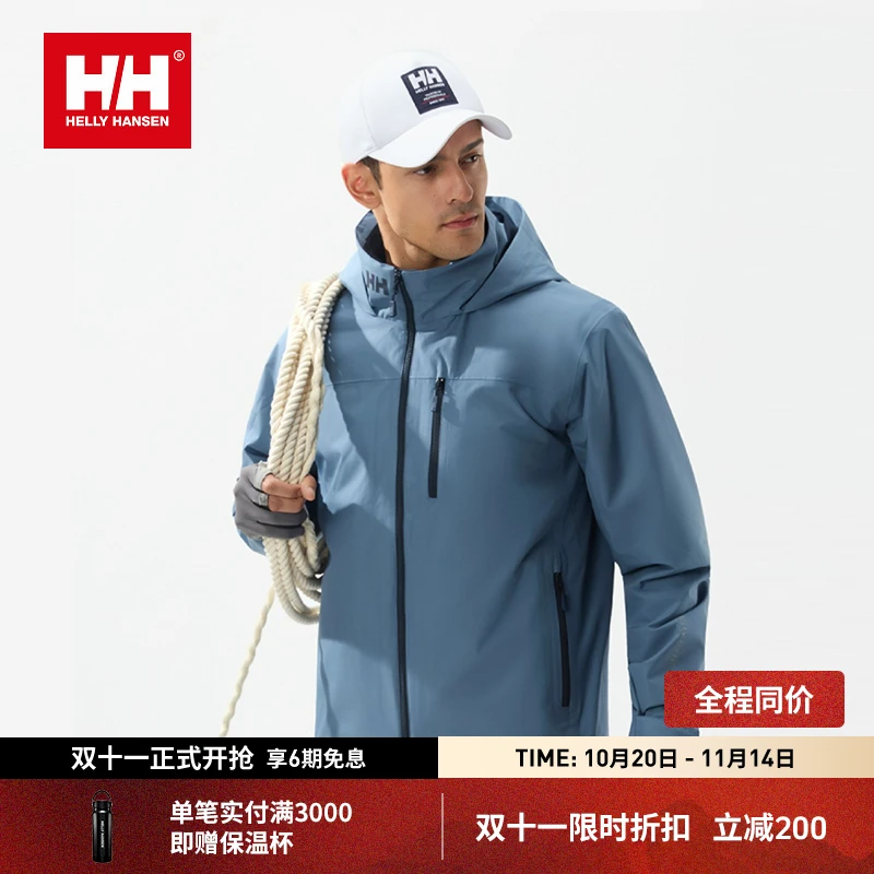 HELLY HANSEN/HH 25秋金标P棉梭织CREW航海DNA外套软壳HC5WRJK11M