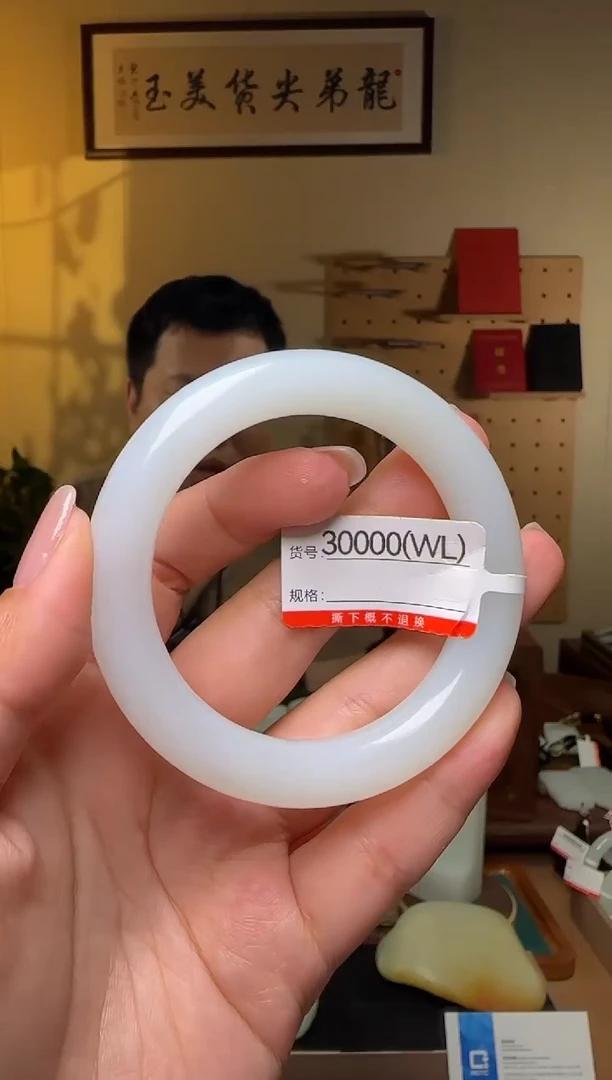 和田玉手镯未镶嵌WL  53-63