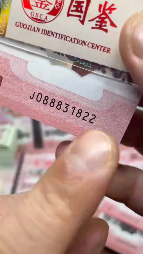 【闪购商品】塑料蛇钞088831822单张111111