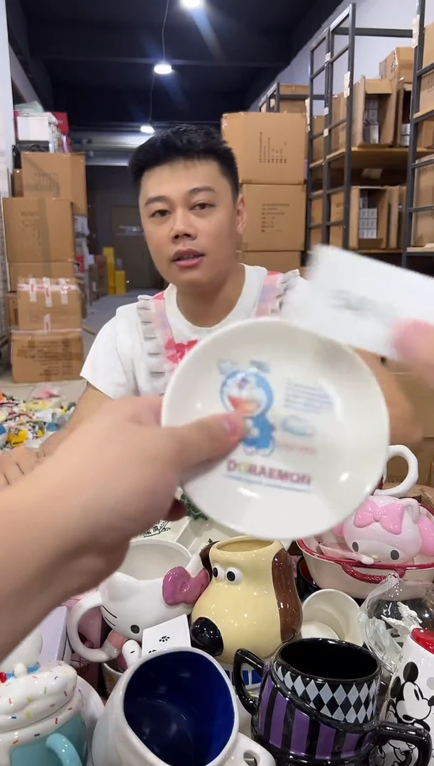 瓷片548-6孤品默认微瑕不退不换