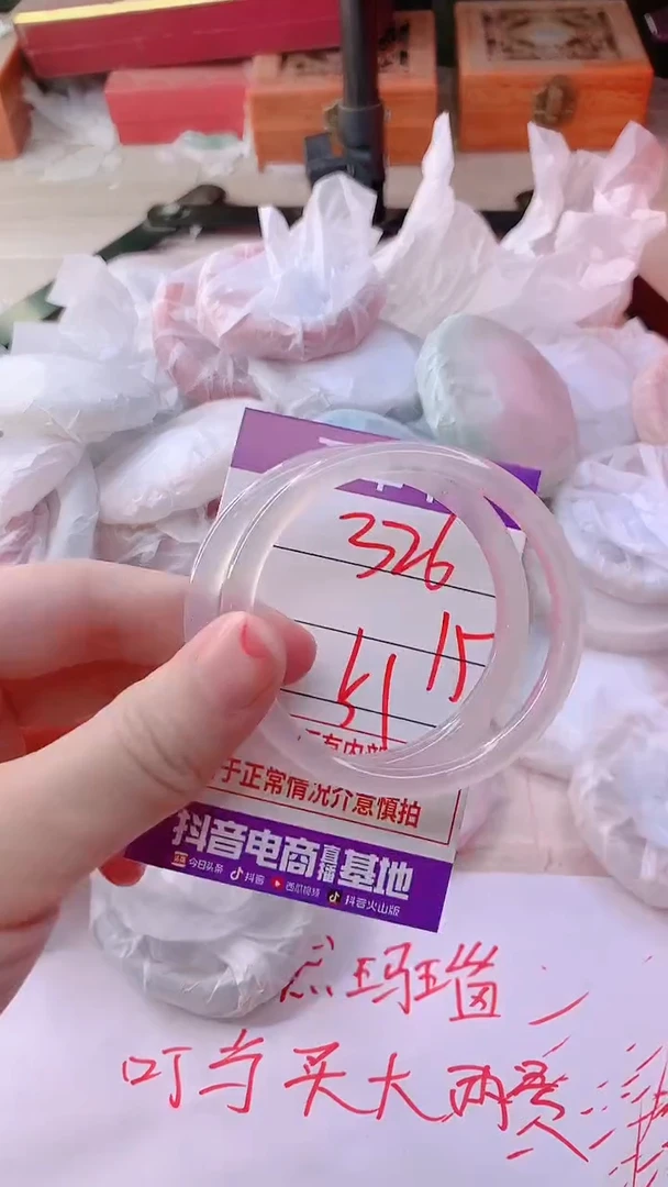 手镯玛瑙/玉髓未镶嵌326
