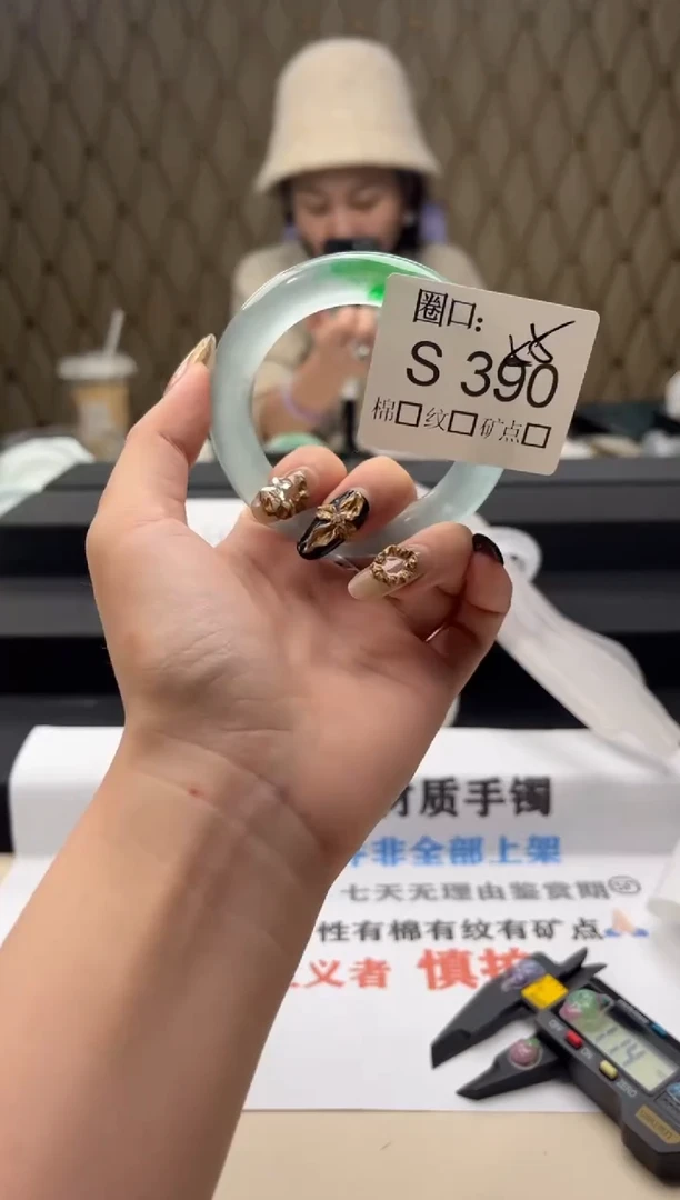 k***笑闪购链接一物一拍以截图为准S390