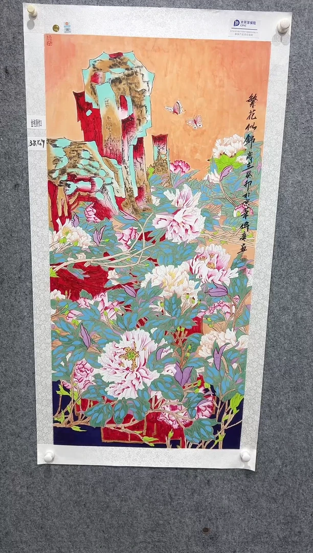 国画张传亭老师的作品