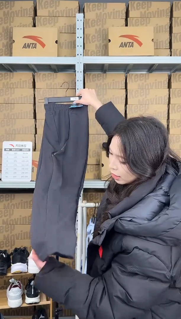 安踏成人闪购孤品：S