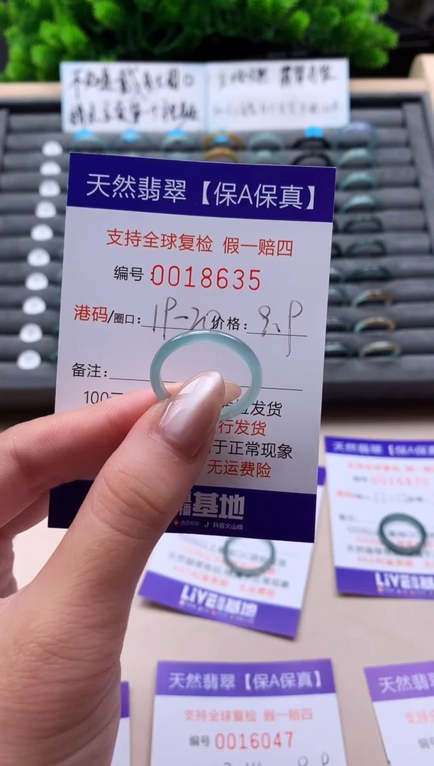 未镶嵌戒指翡翠天然  18635