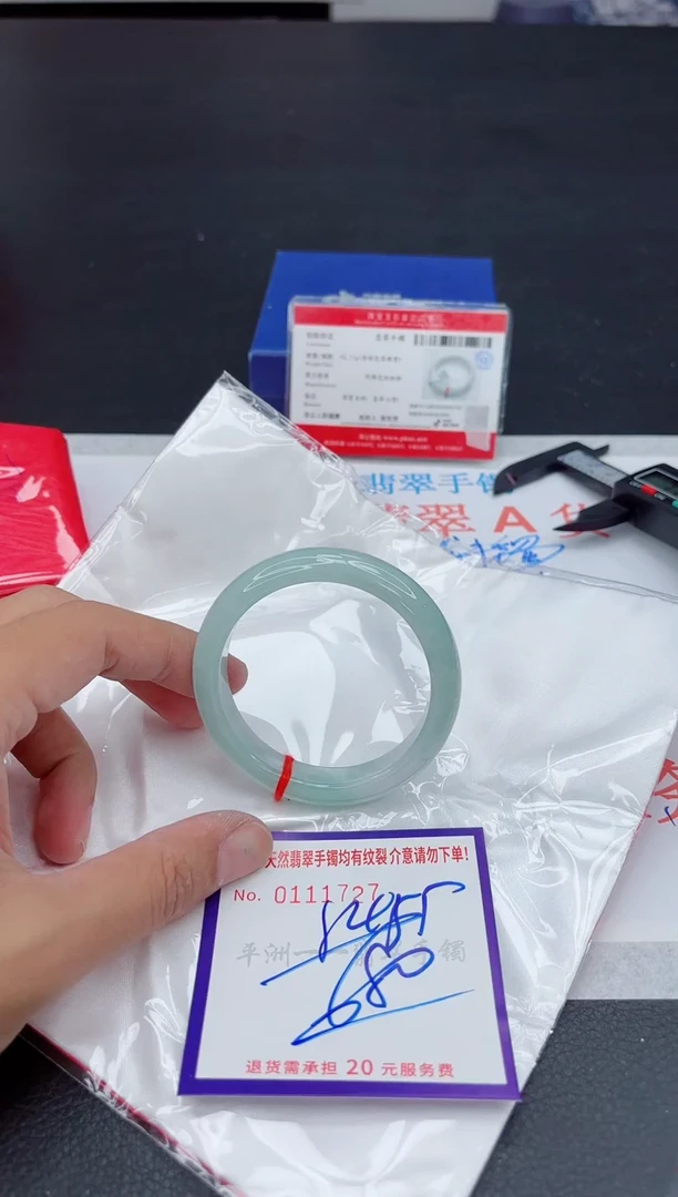 未镶嵌手镯翡翠111111111