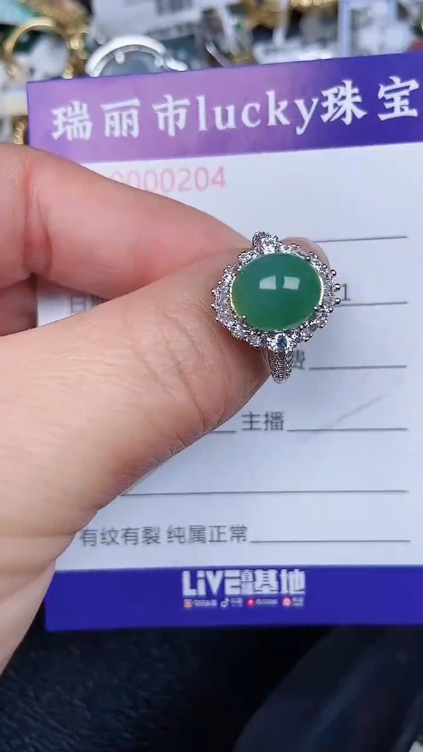 颈饰银S925镶嵌翡翠0204