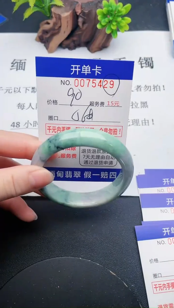 【闪购商品】翡翠手镯未镶嵌29天然翡翠A货