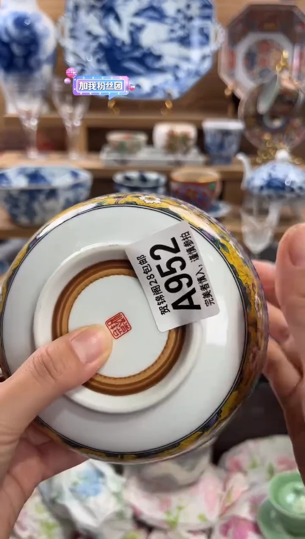 瓷片最****梦      A952