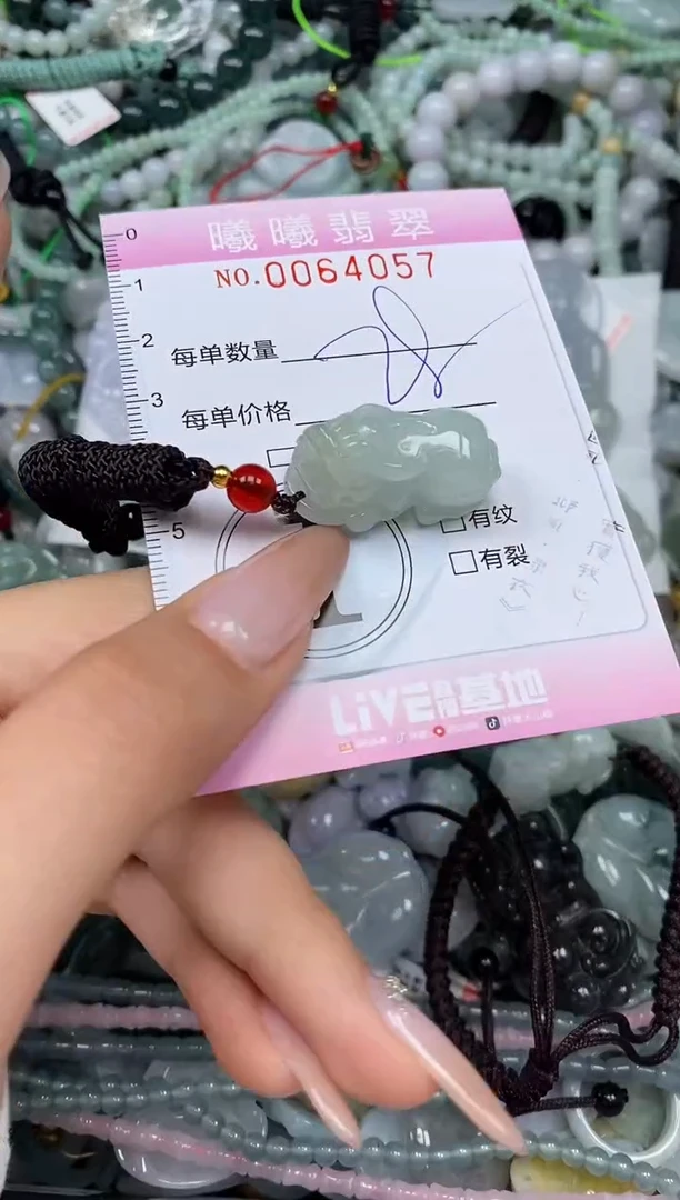 颈饰未镶嵌翡翠闪购0064057