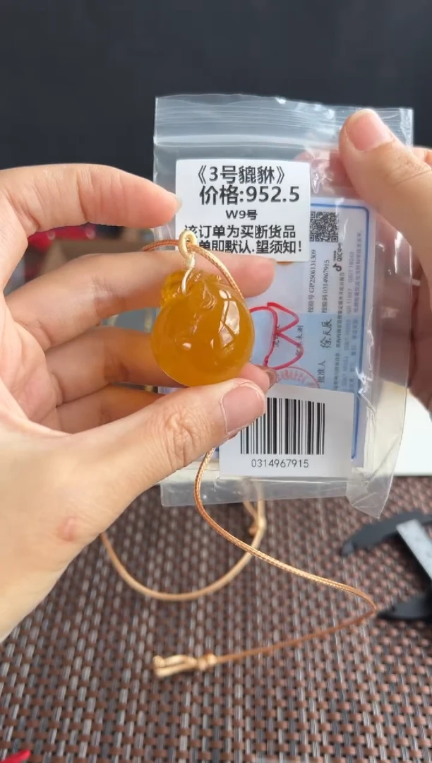 未镶嵌颈饰蜜蜡502买断