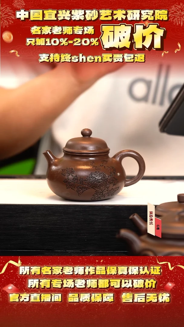 33号  cc  紫乌泥