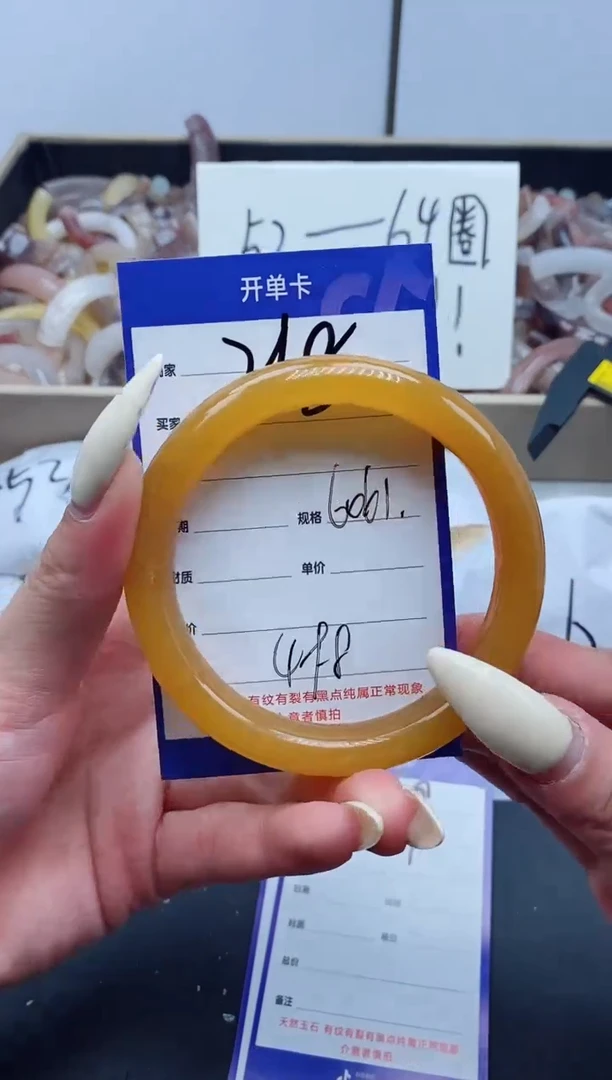 【闪购商品】石英质玉手镯未镶嵌268-60