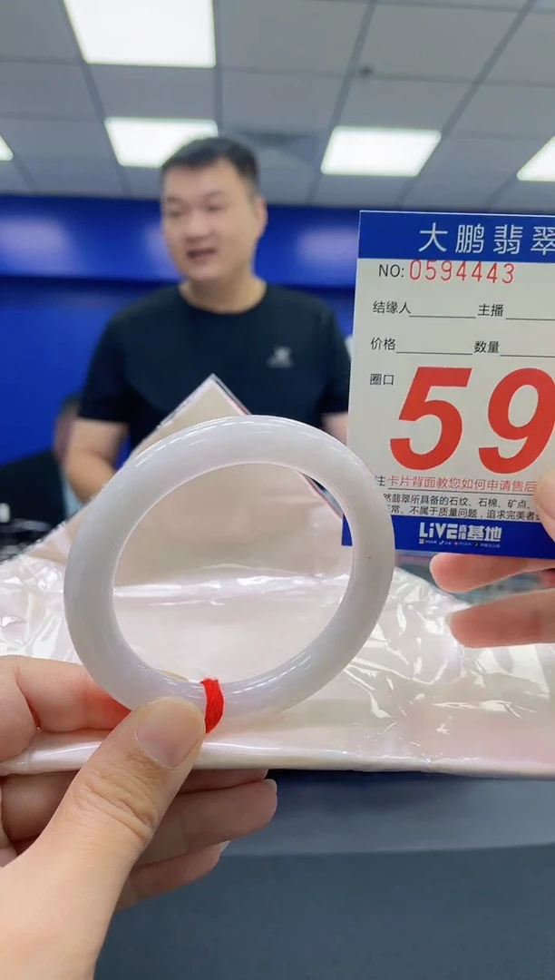 翡翠手镯未镶嵌AAAAAAAAAA